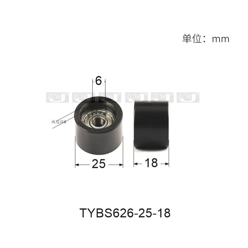 6*25*18包塑轴承滑轮POM尼龙轮聚氨酯滚轮滑轮626包胶轮导向轮塑,玩具/童车/益智/积木/模型,毛绒/玩偶/公仔/布艺类玩具,淘宝优惠券,粉丝福利购,淘宝优惠卷