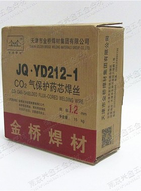 正品金桥药芯焊丝YD212-1 气保护堆焊药芯焊丝1.2mm耐磨焊丝
