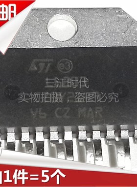 全新 L6203 步进机芯片 直插ZIP-11 直拍包邮