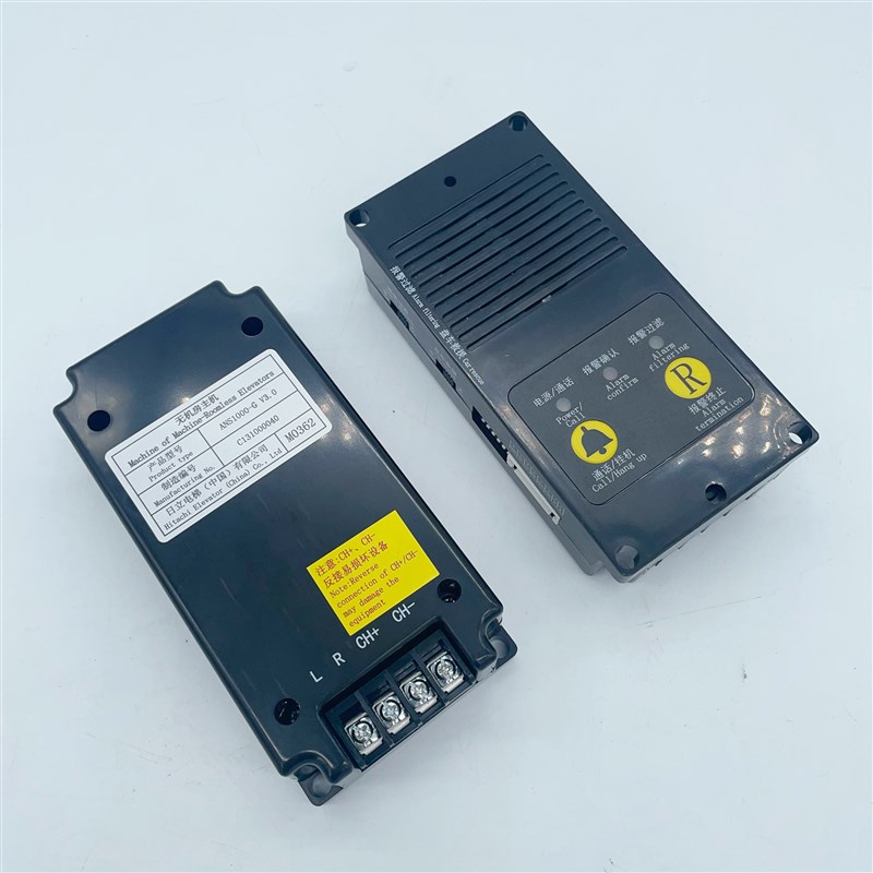 原装日立无机房主机ANS-1000G对讲电话报警主机 科苑隆对讲系统