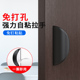 免打孔门拉手厨房储物抽屉窗户推拉把手强力粘贴衣柜手柄移门推拉