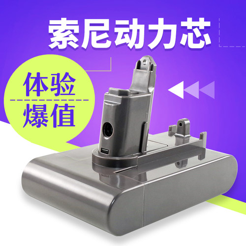 适用dyson戴森吸尘器电池配件DC34 35 44 45 56 57 锂电池1代2代