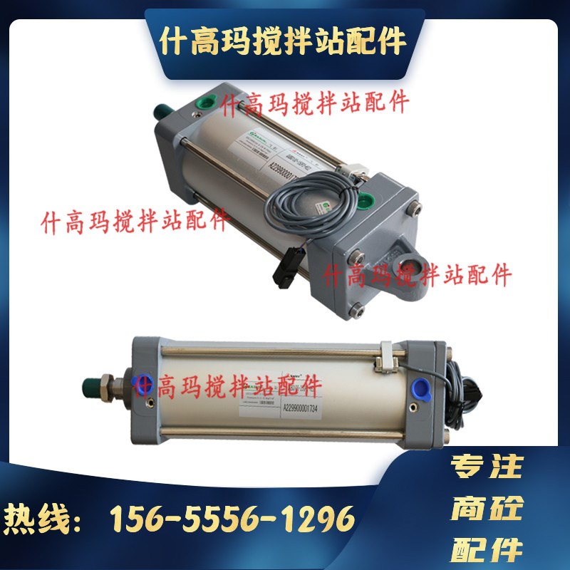 三一/中联搅拌站 亚德客SC系列气缸QGBQ100-150P3-KE2 厂价直销