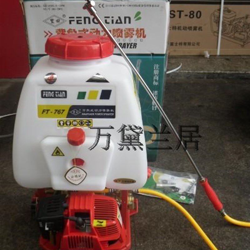 丰田767 农用汽油机背负式 四冲程 喷药机 喷雾机 打药机 除虫机