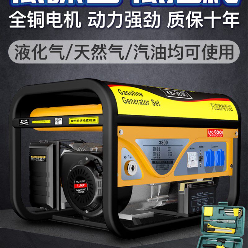汽油发电机220V小型380V三相3000W静音迷你家用5/6/8KW柴油发电机