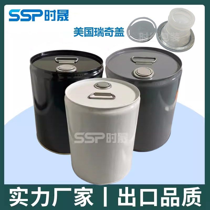 厂家美国5加仑瑞奇盖厚款马口铁桶闭口化工冷冻油桶溶剂油20L铁桶,橡塑材料及制品,塑料盒/塑料箱/塑料柜,淘宝优惠券,粉丝福利购,淘宝优惠卷