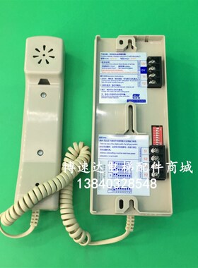 博林特对讲主机/对讲主机GPCS5331D001/BLT12-AC DC12V自带解码器