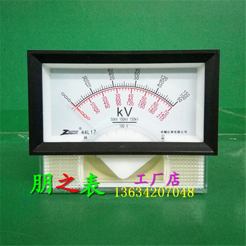 六排数字指针式交流电压高压表头44L17-50~150 70~210KV/100V仪表