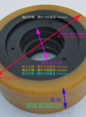 先锋电动车前轮叉齿轮子210*85-80 聚氨酯包胶轮胎 载重轮 橡皮轮