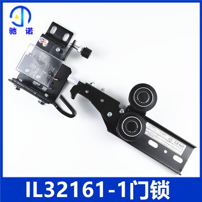 宁波欧菱原厂电梯层门闭锁装置IL-32161-1电梯门锁开关层门钩子锁