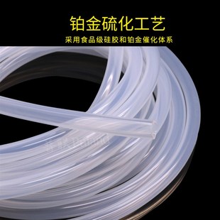食品级 外径11.1mm 蠕动泵管7.9x11.1 硅胶管内径7.9