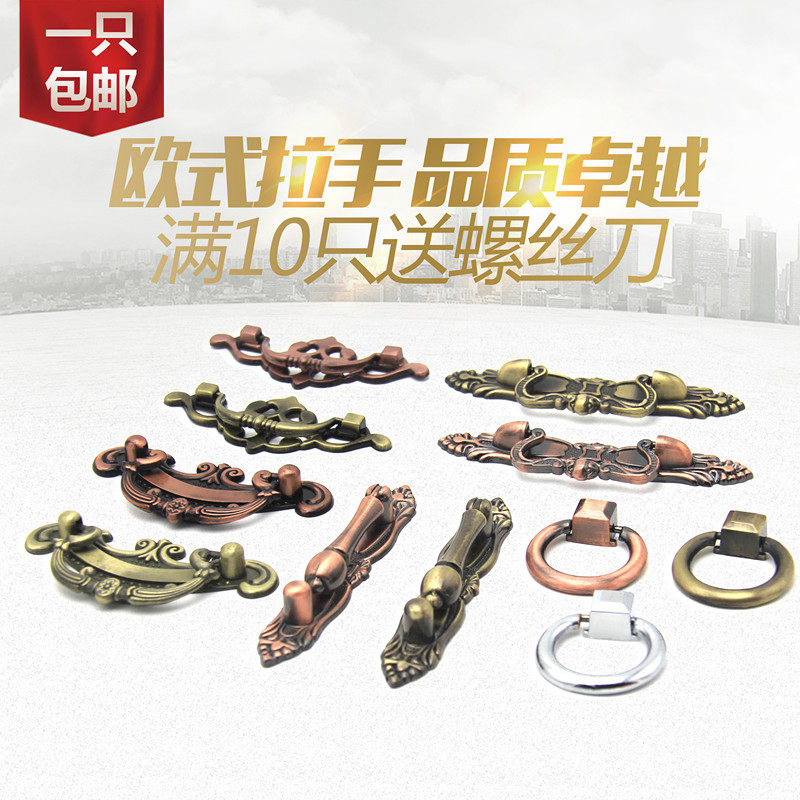 中式仿古抽屉衣柜拉手欧式青古铜药柜田园酒柜吊坠吊环橱柜门把手,橡塑材料及制品,塑料盒/塑料箱/塑料柜,淘宝优惠券,粉丝福利购,淘宝优惠卷