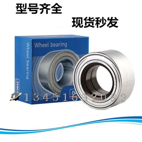 进口前轮轴承DAC30600037 风机轴承DAC30600337 30*60*37 633313C