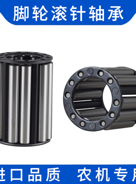 叉车转向节主销滚针轴承 64706变速箱KNL64904 64905脚轮滚针轴承