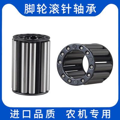 叉车转向节主销滚针轴承 64706变速箱KNL64904 64905脚轮滚针轴承