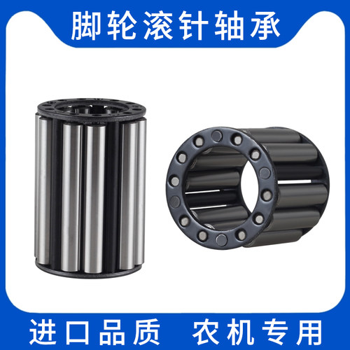 叉车转向节主销滚针轴承 64706变速箱KNL64904 64905脚轮滚针轴承