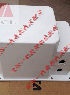 沈阳精诚数控刀架 WD160DH-6 防尘盖 原厂六工位刀架电机防尘罩