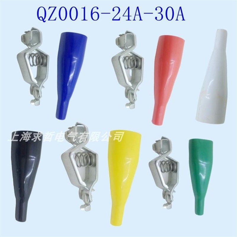 接线型充电夹接地夹子连测试夹 电线夹 电源夹电流30A型号QZ0024A,橡塑材料及制品,塑料盒/塑料箱/塑料柜,淘宝优惠券,粉丝福利购,淘宝优惠卷