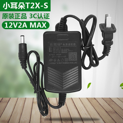 STD-T2X-A东莞小耳朵STD-K2L-J电源监控DC12V2A还有XED-SN2011SZ
