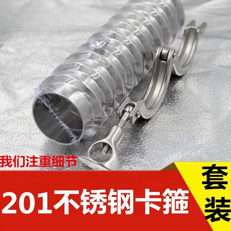 内外卫生卡箍不锈钢夹管卡管接头304快装丝快装201精铸卡盘级套装