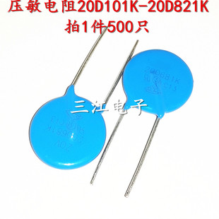 全新压敏电阻 20D101K 20D102K 20D112K 20D201K 20D221K 20D241K
