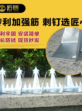 厂家直销别墅学校小区围墙专用热镀锌不锈钢防爬刺防盗刺钉铁丝网