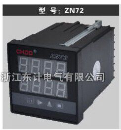 多功能计数器 电子式计数器 ZN72智能计数器 ZN48智能计数器220V