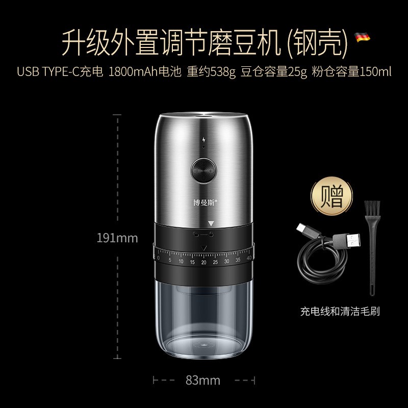 外置粗细调档咖啡磨豆机陶瓷磨芯胡椒研磨器充电款电W动咖啡研磨