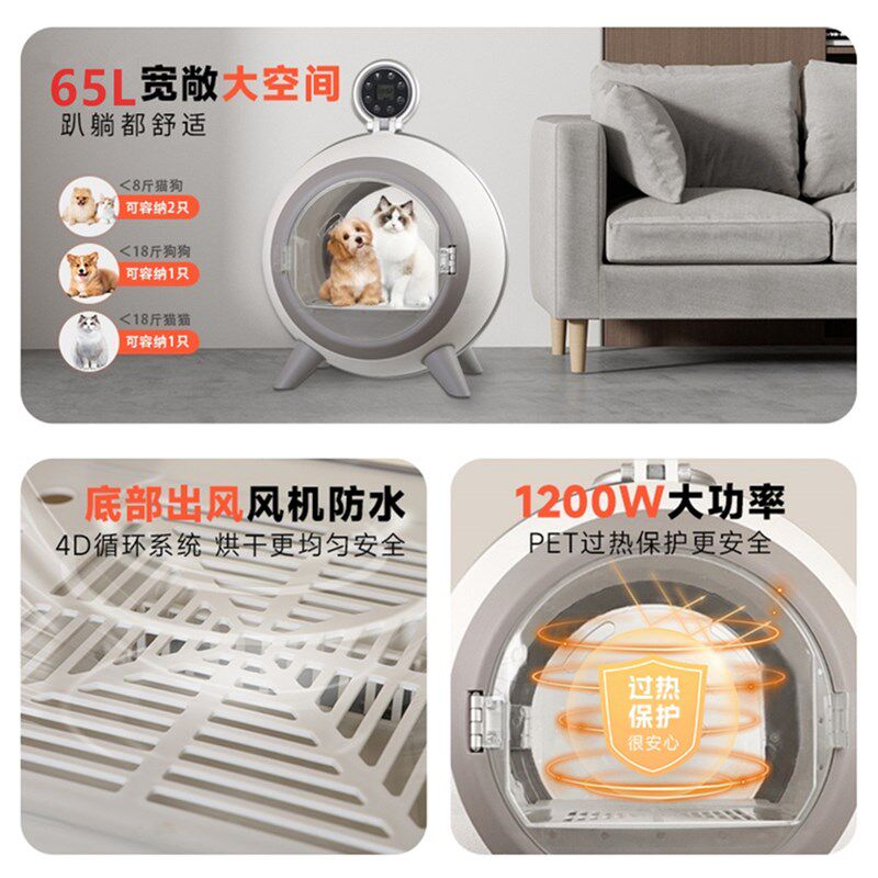 曼宠猫咪狗狗吹毛烘干机宠物专用烘干箱J便携式智能宠物烘干机小