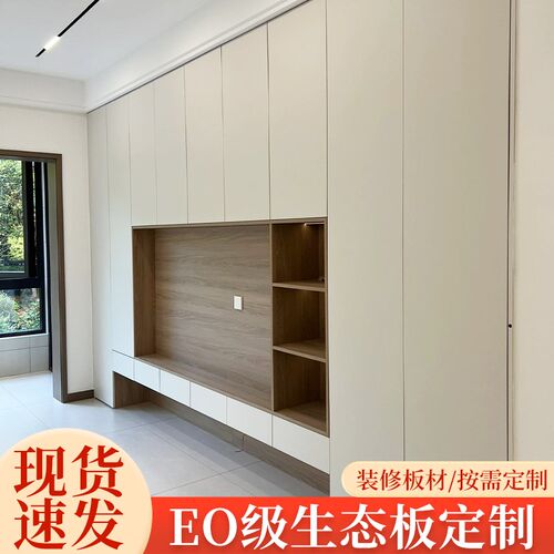 全实木衣柜家用卧室60csm深免安装小户型柜子生态板定制儿童大衣