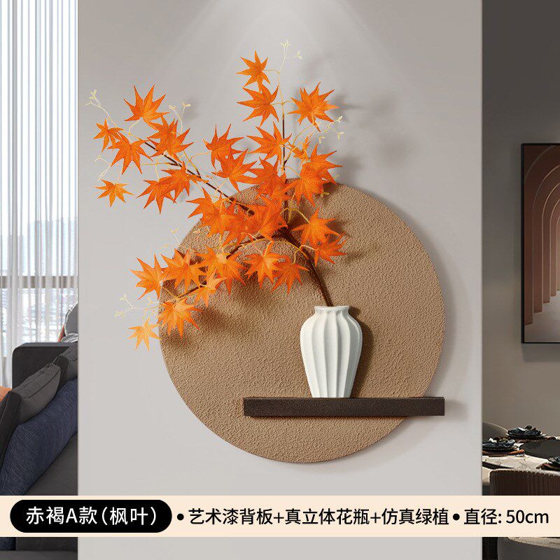 客厅玄关挂c画电视沙发背景墙装饰画餐厅墙上花瓶绿植圆形立体壁