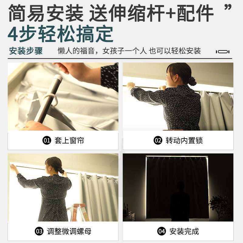 隔热全遮光布免打孔安装遮阳卫生间卧室空调隔断门帘W窗帘杆一整
