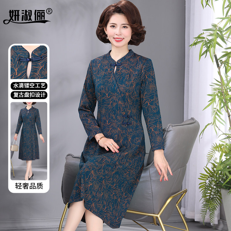 洋气妈妈秋季长袖连衣裙高档礼服2024新款中老年女大码改良旗袍裙