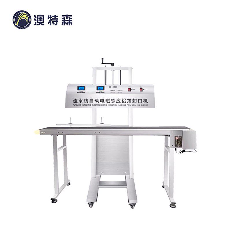 全自动流水线电磁感应铝箔封口机铝D膜玻璃瓶药瓶塑料罐传输带立