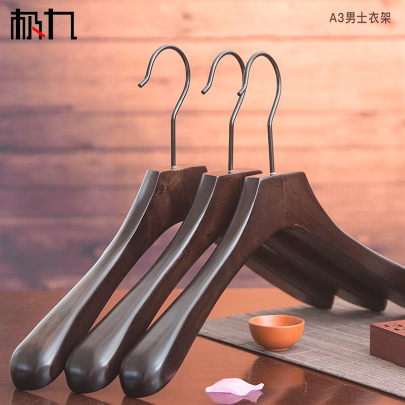 男士 宽肩 衣架 实木衣撑 服装店衣撑 深复古色木质衣挂定制logo