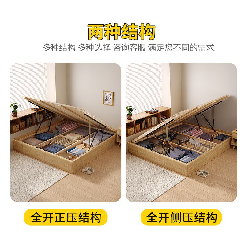 现代榻榻米床f侧开气压高箱储物床小户型无床头收纳床全实木床定
