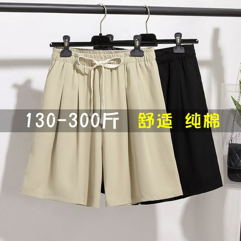 300斤特大码夏季薄款五分裤女松紧腰200胖mm高腰宽松阔腿西装短裤