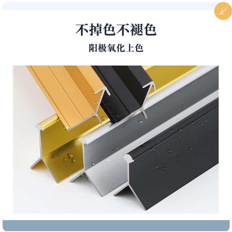 铝合金集成护墙j板尖阳角收边条木饰面地板楼梯阳角瓷砖收口条极
