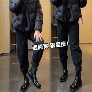加绒加厚高腰简约显瘦哈伦裤 黑色直筒休闲哈伦裤 子2024年秋冬新款
