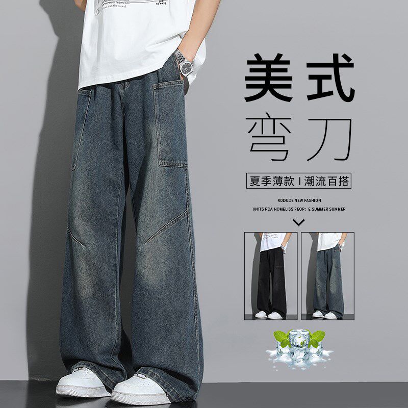 美式弯刀牛仔裤男夏季薄款直筒宽松工装休闲裤潮流青少年复古裤子