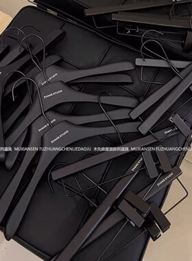 衣架服装店实木烤漆哑黑色女装衣挂防滑无痕高档衣撑裤架定制LOGO