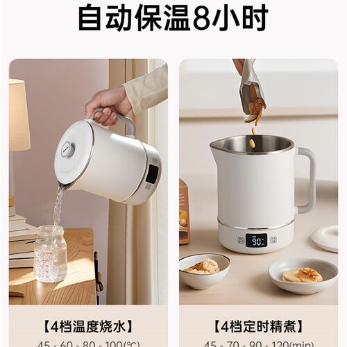 摩茶电煮b锅小型宿舍泡面锅一体多功能全自动学生小电锅便携炖煮
