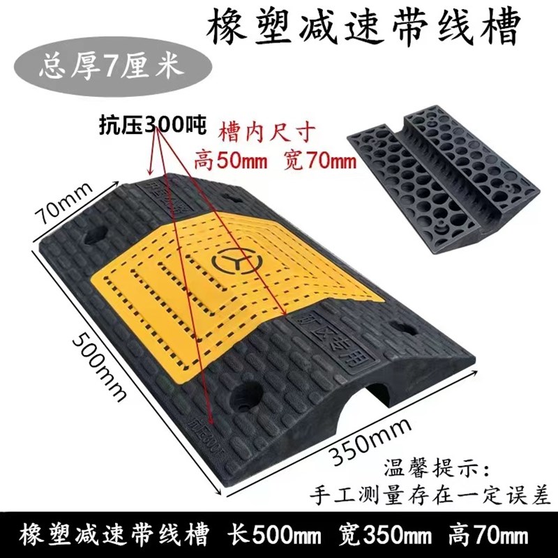 交通线槽减速带橡胶电缆保护槽压线E板室内户外地面线槽橡塑盖线