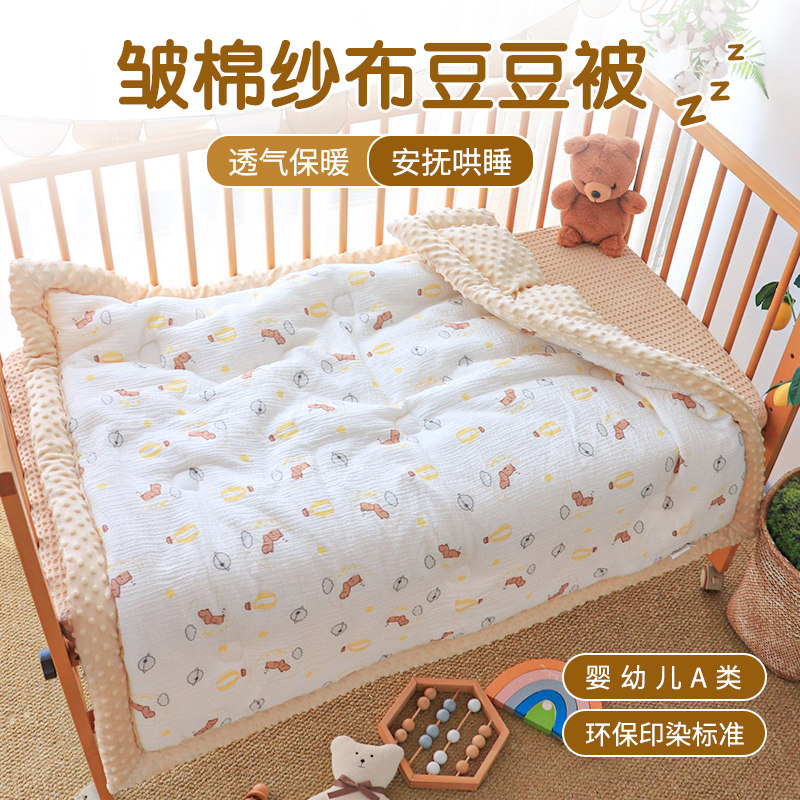 婴儿小被子e纯棉秋冬款新生儿童四季空调被幼儿园宝宝薄厚专用被