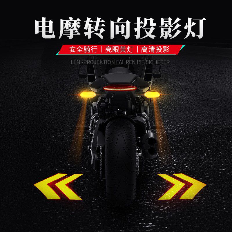 电动车改装转向灯摩托车尾灯LED流水投影灯踏板车12V转弯灯方向灯