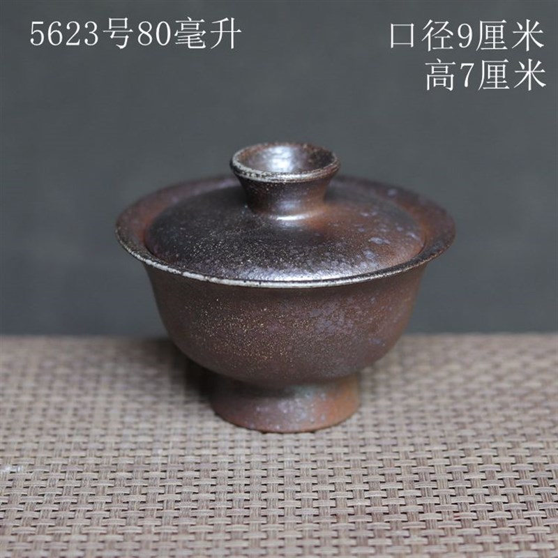 小容量龙窑柴烧盖碗 云南手工土陶100毫升以下 泡U功夫茶岩茶神器