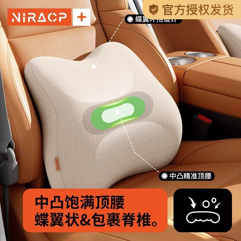 汽车腰靠护腰腰垫开车神器驾驶座椅支撑司机专用车载腰枕久坐靠垫