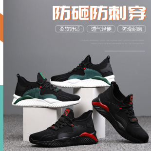 j轻便防臭耐磨防砸防刺穿安全钢包头工地软底工作 夏季 劳保鞋 男士