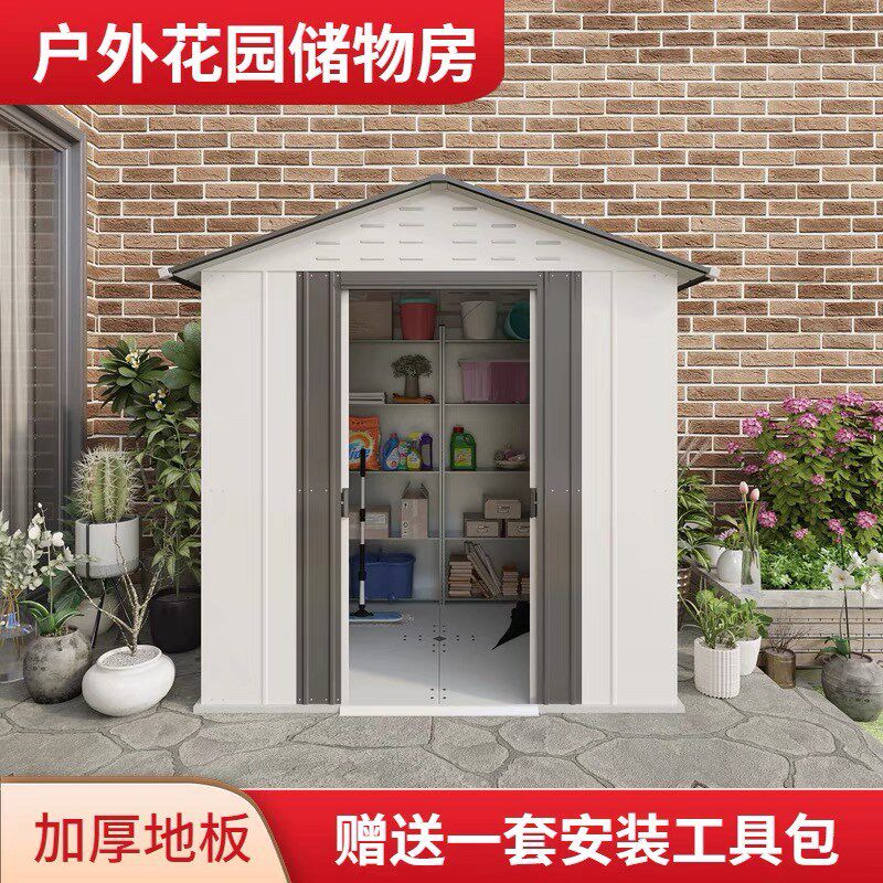 户外花园b庭院工具房杂物收纳柜储物房露台小房子简易防雨别墅防