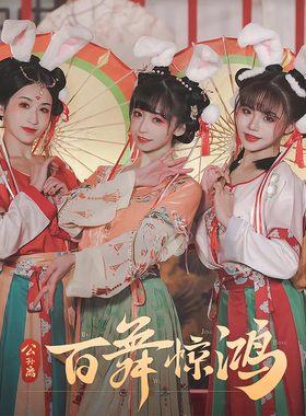 公孙离百舞惊鸿伞舞蹈伞跳舞伞国风油纸伞舞Q台道具伞舞伞演出伞